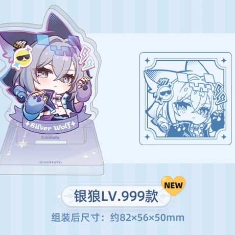 【崩スタ公式店】2604 ナナシの勲功 アクリルスタンプ 35元 （予約200日以内発送）