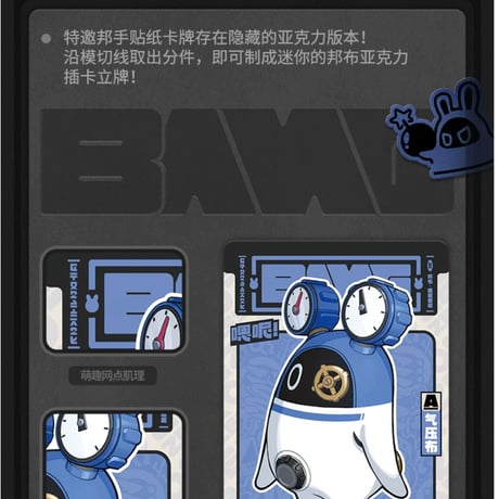 【ゼンゼロ公式店】閃魂 コラボ コレクションカード 第2弾 ボックス 160元 （予約10下発送）