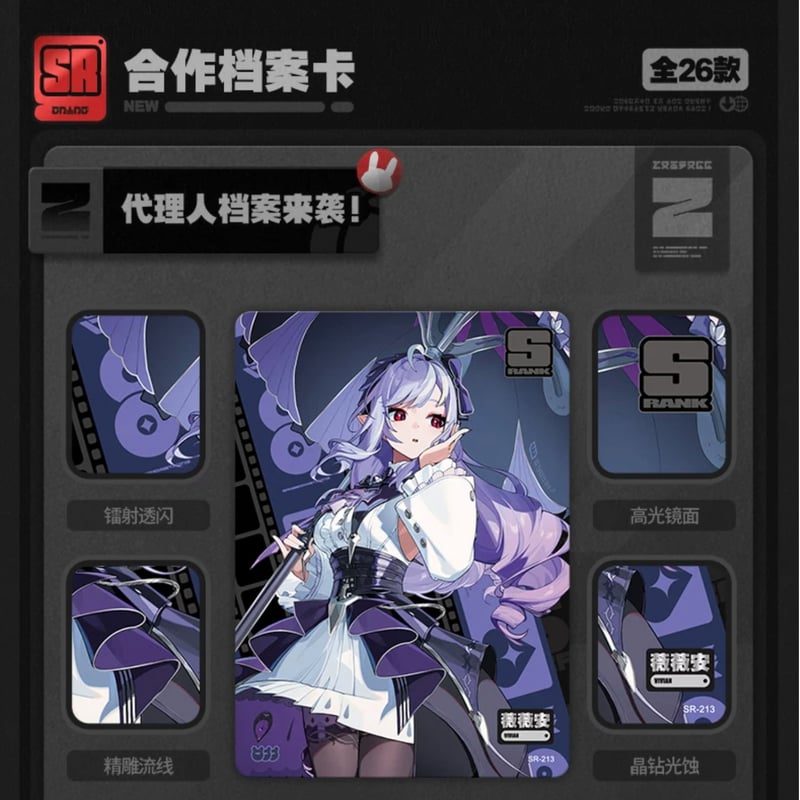ゼンゼロ公式店】閃魂 コラボ コレクションカード 第2弾 ボックス 160
