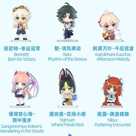【原神公式店】POP MART コラボ 学院光影詩 ちびキャラ フィギュア ランダム 69元 （予約60日以内発送）