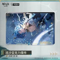 【明日方舟公式店】2610 クレメンティア 流砂プレート 48元 （予約200日以内発送）