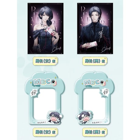 【!!注文条件要確認!!】無期迷途 2610 特典のお知らせ（10月20日～11月2日）【要注文】