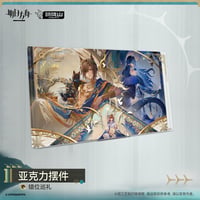【明日方舟公式店】2610 錯位巡礼 アクリルプレート 65元 （予約200日以内発送）