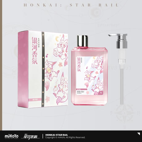 【崩スタ公式店】2604 銀河香氛 シャワージェル 69元 （特別貨物便・予約200日以内発送）