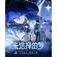 【!!注文条件要確認!!】鳴潮 2607 シリーズ 購入特典について（7月10日〜なくなり次第終了）（予約2027年2下発送）