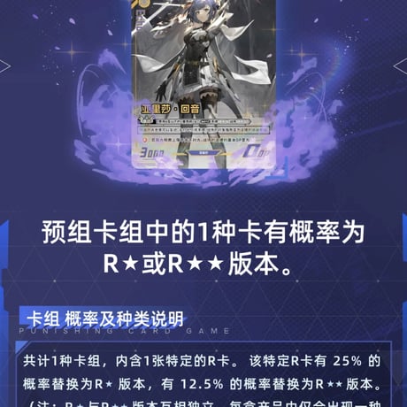 【パニグレ】札牌対戦 カードゲーム スタートデッキ 25元