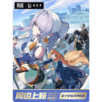 【ゼンゼロ公式店】2607 特典のお知らせ（7月23日〜8月9日）【要注文】（予約9下発送）