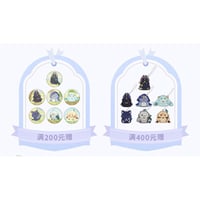 【!!注文条件要確認!!】原神公式店 2608 特典のお知らせ（8月23日～8月27日）【要注文】（予約12下発送）
