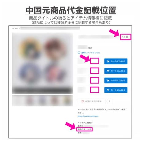 【!!付属条件要確認!!】パニシング：グレイレイヴン 音流会社 コラボ  花辰誕語 シリーズ 購入特典について（9月24日〜なくなり次第終了）