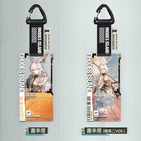 【明日方舟公式店】2610 通行認証 55.0 アクリルキーホルダー ランダム 25元 （予約200日以内発送）