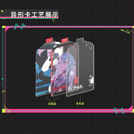 【KURO GAMES旗艦店】パニグレ 上海交通コラボ 音楽会記念 IC キーホルダー 50元 （予約12下発送）