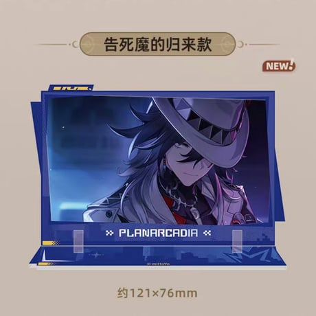 【崩スタ公式店】与君同行的回憶 アクリルスタンド A 48元