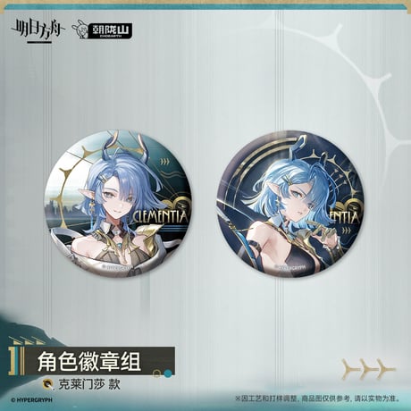 決戦!平安京　日和坊　缶バッジ CATEGORY バッジ | ちゃぱん