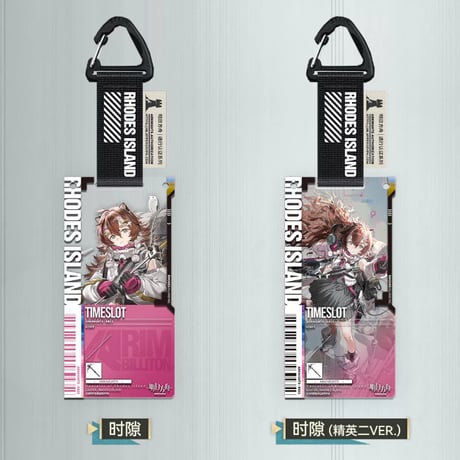【明日方舟公式店】2610 通行認証 55.0 アクリルキーホルダー ボックス 350元 （予約200日以内発送）