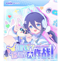 【ブルアカ公式店】2608 シリーズ・購入特典について（2026年8月5日〜2026年8月16日）