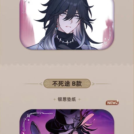 【崩スタ公式店】与君同行的回憶 角形 缶バッジ A 15元