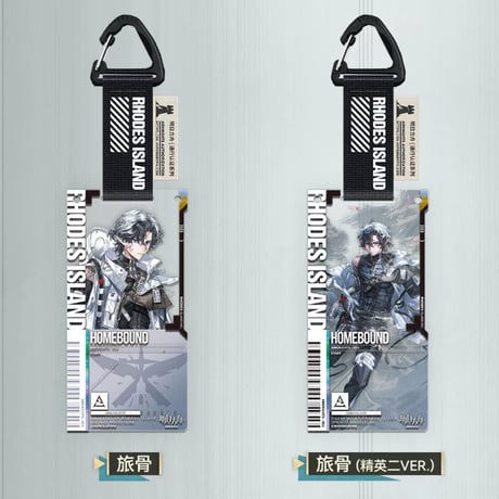 【明日方舟公式店】2610 通行認証 55.0 アクリルキーホルダー ボックス 350元 （予約200日以内発送）