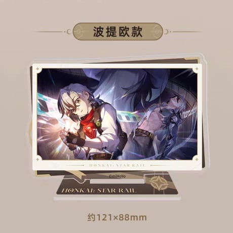 【崩スタ公式店】与君同行的回憶 アクリルスタンド A 48元