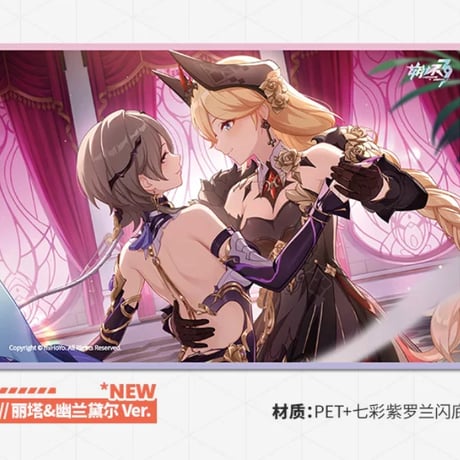 【崩壊3rd公式店】CGイラスト PET色紙 35元