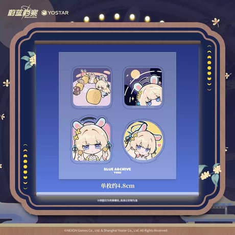 【ブルアカ公式店】2609 シリーズ・購入特典について（2026年9月25日〜2026年10月10日）
