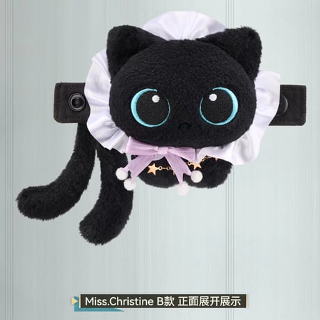 【明日方舟公式店】2610 Miss. Christine ベルト アクセサリー 55元 （予約200日以内発送）