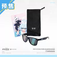 【ブルアカ公式店】2607再販 いちごミルクをめぐるラップバトルサングラス 66元 （予約170日以内発送）