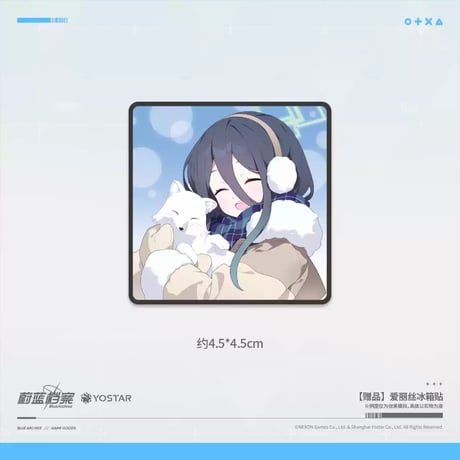 【ブルアカ公式店】2608 シリーズ・購入特典について（2026年8月5日〜2026年8月16日）