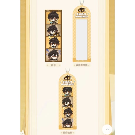 【!!注文条件要確認!!】原神公式店 2607 特典のお知らせ（7月26日～7月30日9:59）【要注文】（予約11下発送）