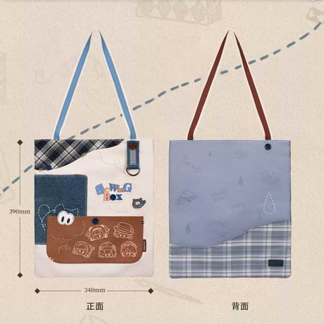 【重返未来1999】箱中縫縫補 トートバッグ 99元 （予約200日以内発送）