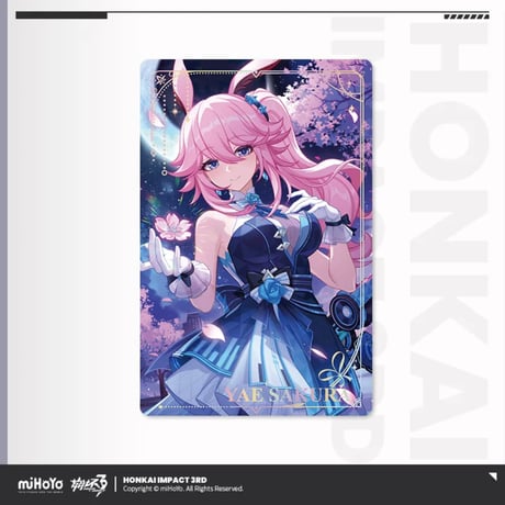 【!!条件要確認!!】崩壊3rd 2607 特典のお知らせ【要注文】（7月17日〜7月31日）（予約200日以内発送）