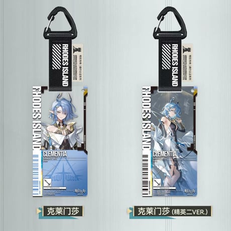 【明日方舟公式店】2610 通行認証 55.0 アクリルキーホルダー ボックス 350元 （予約200日以内発送）