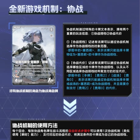【パニグレ】札牌対戦 カードゲーム スタートデッキ 25元