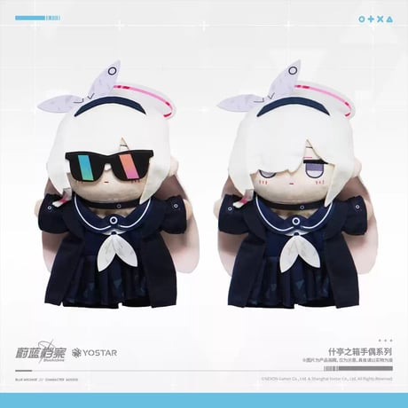 【ブルアカ公式店】2607再販 什亭之箱 パペット 110元 （予約170日以内発送）