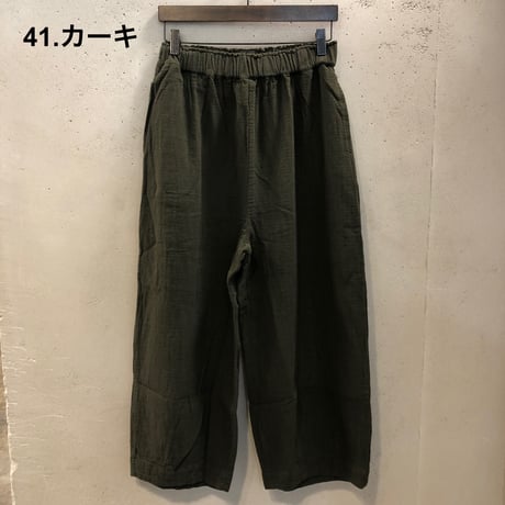 【160-103S】綿麻接結ダーツパンツ