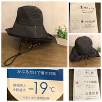 【166】【ｸﾞﾛﾘｱ】SVC後ﾌﾞﾘﾑ長めﾊｯﾄ