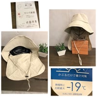 【166】【ｸﾞﾛﾘｱ】ﾈｯｸｶﾊﾞｰ付きUVﾜｲﾄﾞﾌﾞﾘﾑﾊｯﾄ