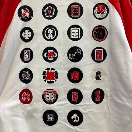 【18-102N】だんじりベースボールTee