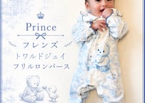 Princeフレンズトワルドジュイフリルロンパース59〜100