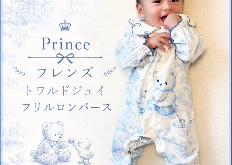 ITEM | Prince