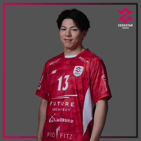 【受注】オーセンティックユニフォーム26-27 コートプレーヤーモデル #13中村 翼