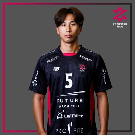 【受注】オーセンティックユニフォーム26-27 コートプレーヤーモデル  #5中田 航太