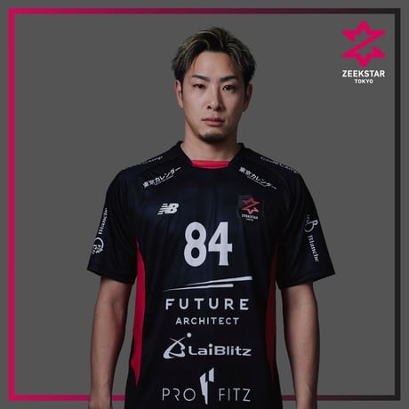 【受注】オーセンティックユニフォーム26-27 コートプレーヤーモデル #84 柴山 裕貴博