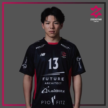 【受注】オーセンティックユニフォーム26-27 コートプレーヤーモデル #13中村 翼