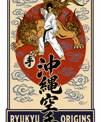 沖縄空手タオル