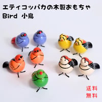 エティコッパカの木製おもちゃ　小鳥　BIRD