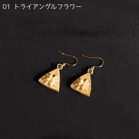 竹細工ピアス　Bamboo Tantra　全7種
