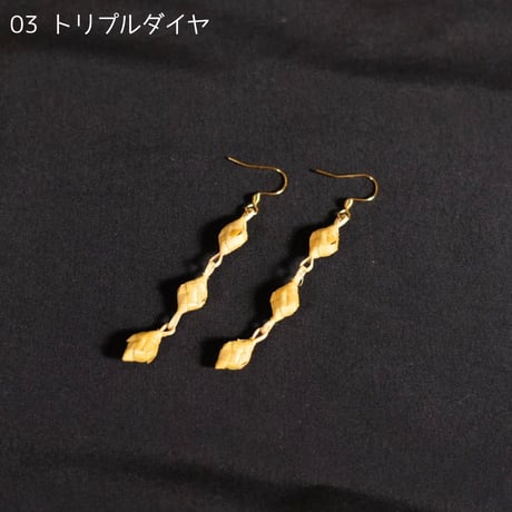 竹細工ピアス　Bamboo Tantra　全7種