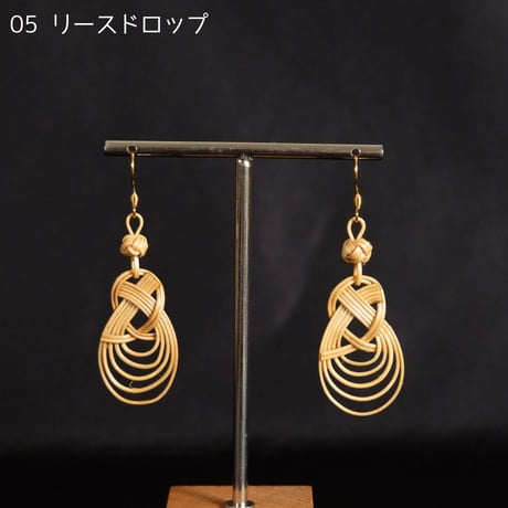 竹細工ピアス　Bamboo Tantra　全7種