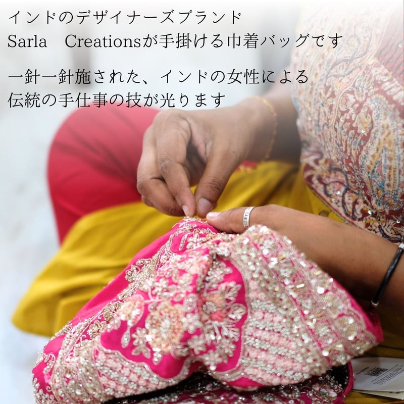 ビーズ刺繍 巾着バッグ 小サイズ 5種類 | インド雑貨のお店 ｜ SILKIND