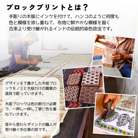 枕カバー　インド綿　ブロックプリント　オレンジフラワー